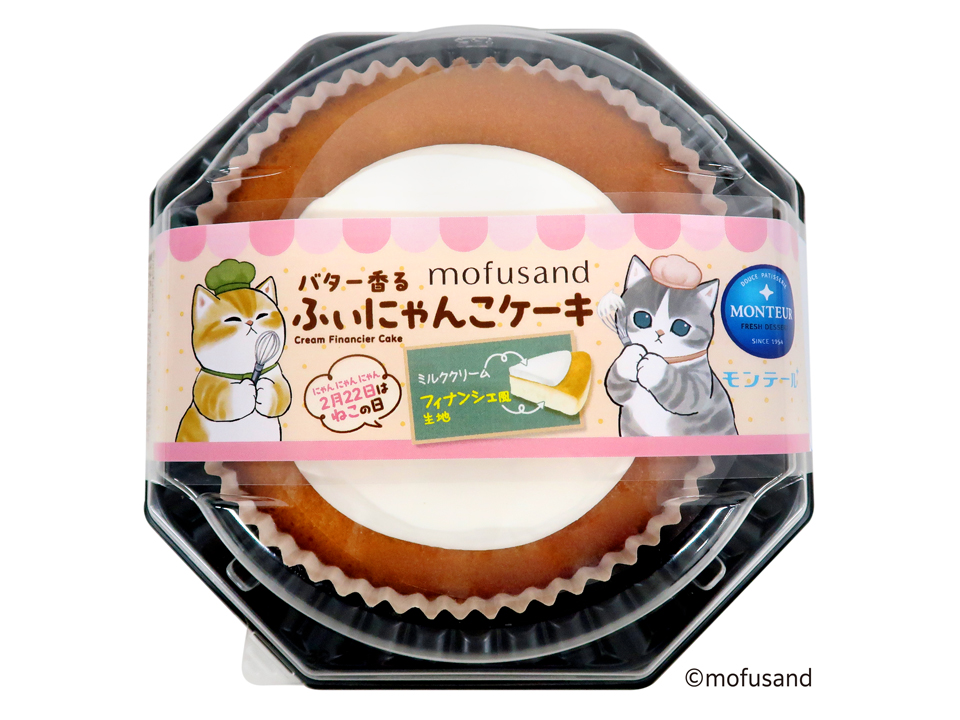 お知らせ: [ねこの日限定商品のお知らせ] | 株式会社モンテール